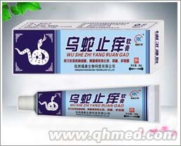 冰黄肤乐乳膏