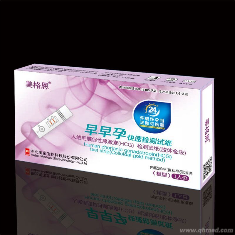 早早孕快速检测试纸板型