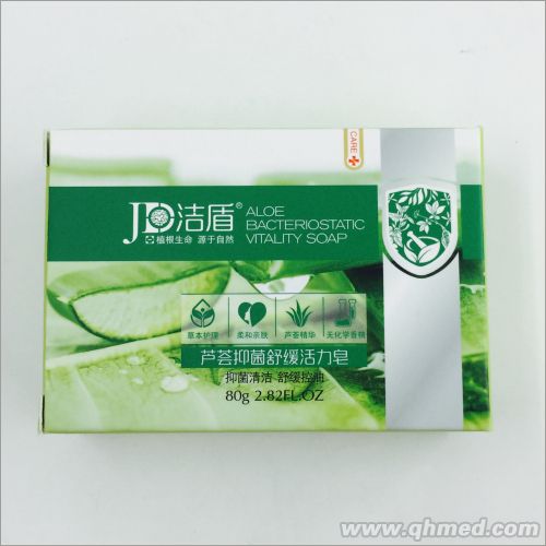 芦荟抑菌舒缓活力皂
