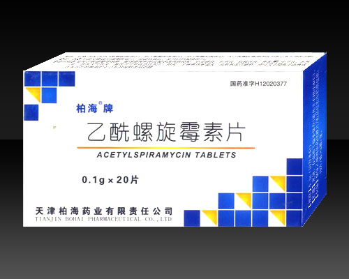 乙酰螺旋霉素片