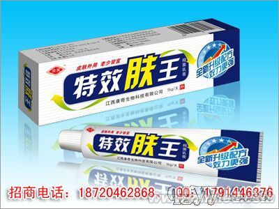 特效肤王抑菌乳膏-湿疹、奶癣、手癣、足癣