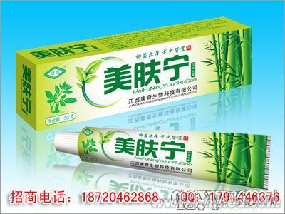 美肤宁抑菌乳膏-疥疮、粉刺、暗疮、奶癣、