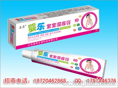 婴乐宝宝湿疹膏