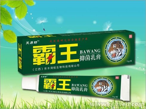 霸王 皮肤抑菌乳膏