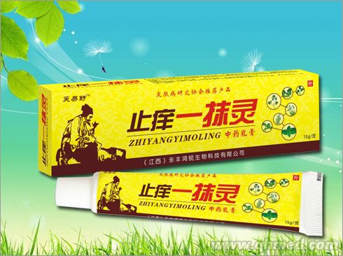 止痒一抹灵 中药乳膏
