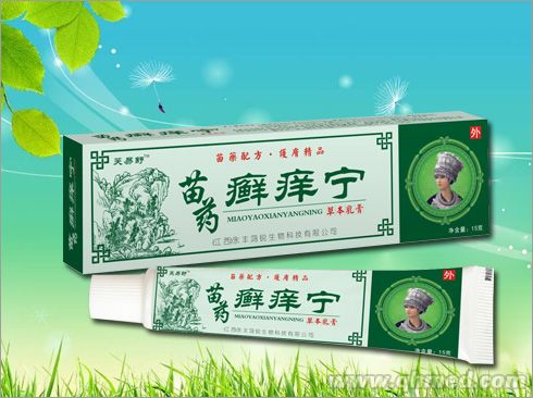 苗药癣痒宁 草本乳膏