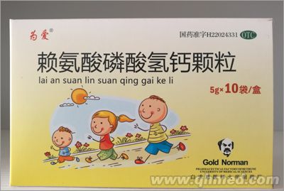 赖氨酸磷酸氢钙颗粒