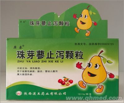 珠芽蓼止泻颗粒