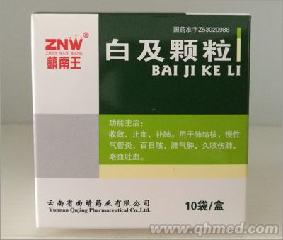 白及颗粒