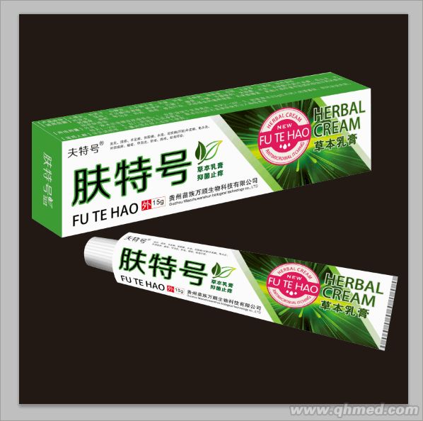 肤特号抑菌乳膏