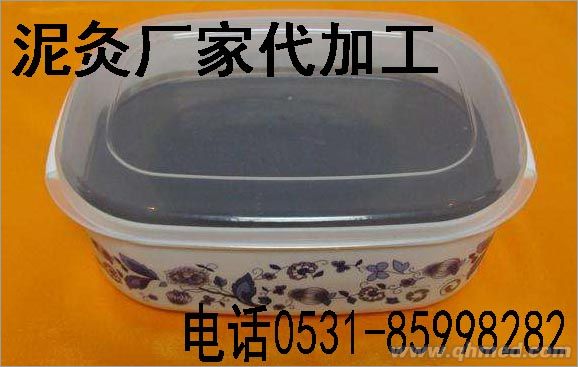 中药泥灸加工