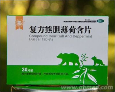 复方熊胆薄荷含片