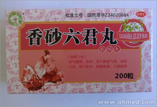 香砂六君丸