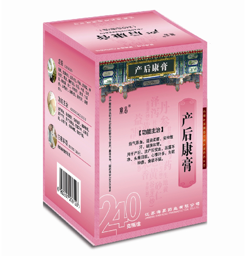 产后康膏