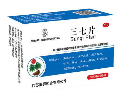 三七片