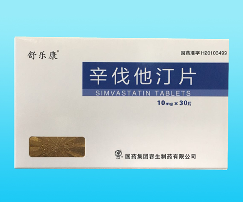 辛伐他汀片