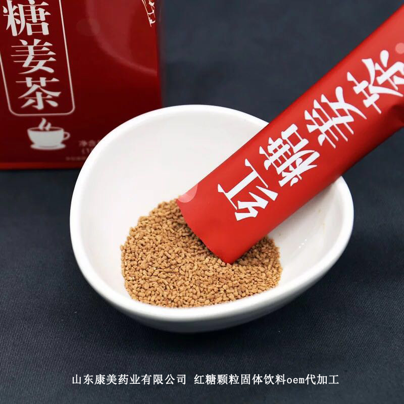 黑糖姜茶颗粒代加工 温宫驱寒 固体饮料o