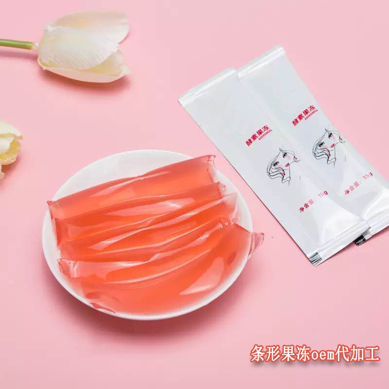 酵素果冻功能性果冻 条形独立包装