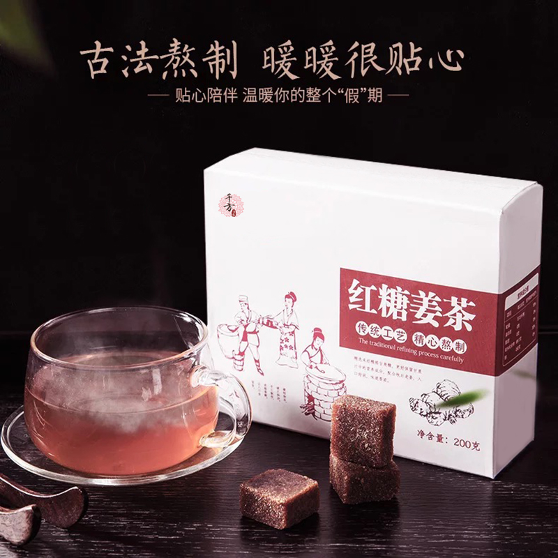 红糖姜茶颗粒厂家直销 驱寒姜茶贴牌厂家