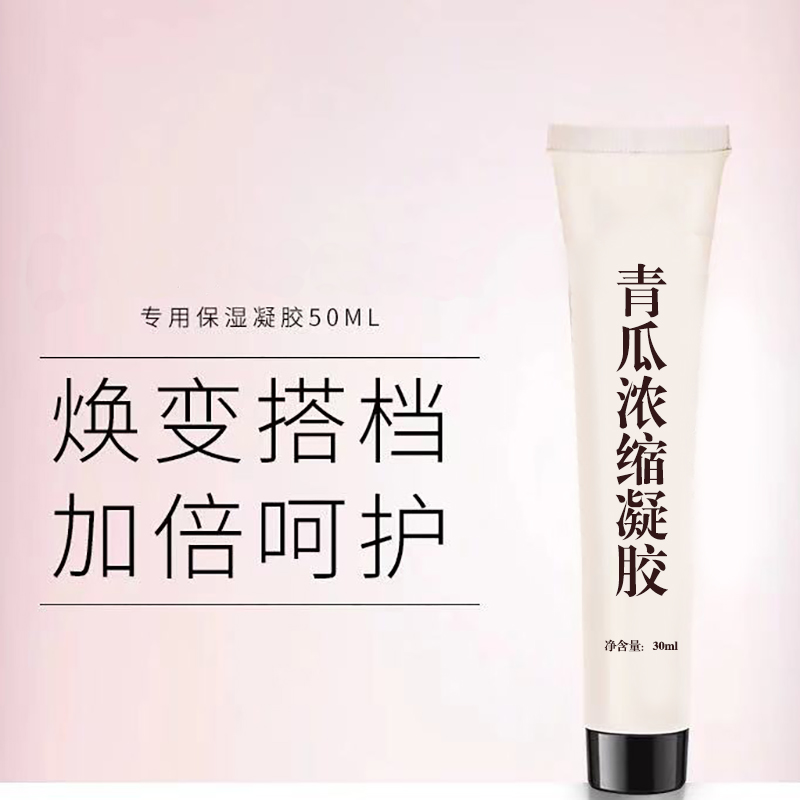 青瓜凝胶生产厂家 消杀产品厂家