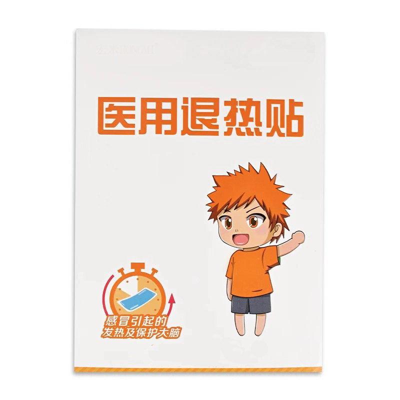 小儿退热贴生产厂家 oem代加工