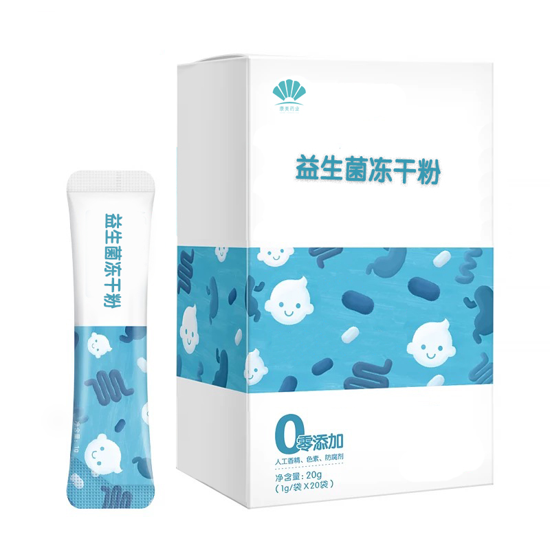 益生菌冻干粉生产厂家 丹麦进口60亿活菌