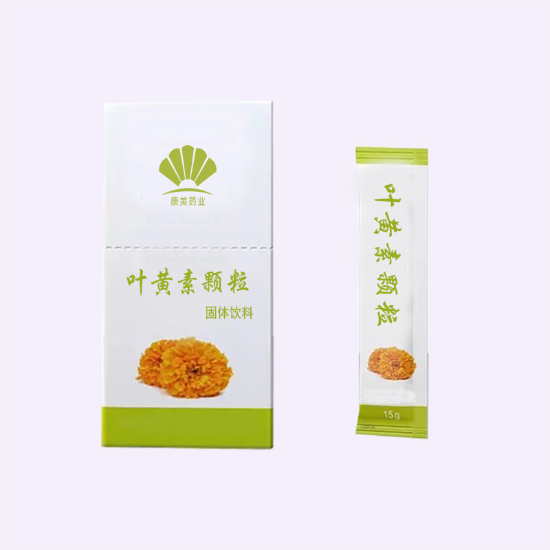 叶黄护眼素颗粒厂家 护眼缓解视疲劳防近视