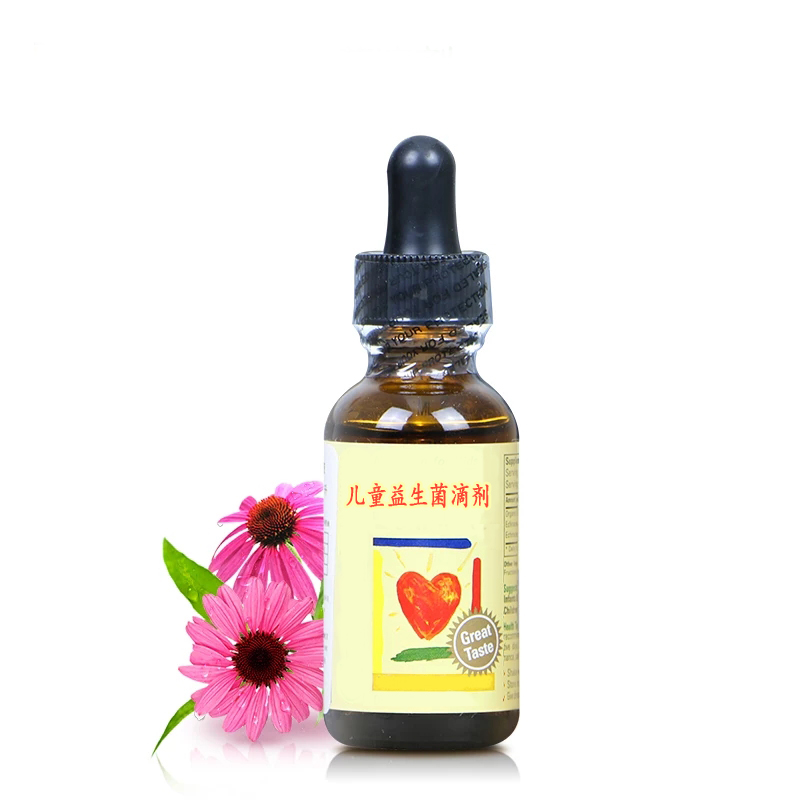儿童益生菌滴剂oem贴牌 改善肠胃促吸收