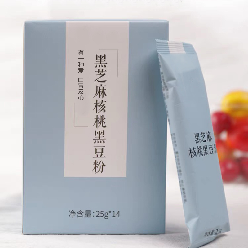 黑芝麻黑豆营养粉 即食食品oem贴牌