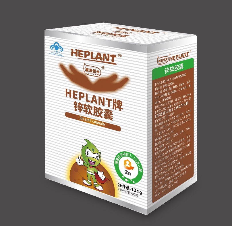 HEPLANT牌锌软胶囊