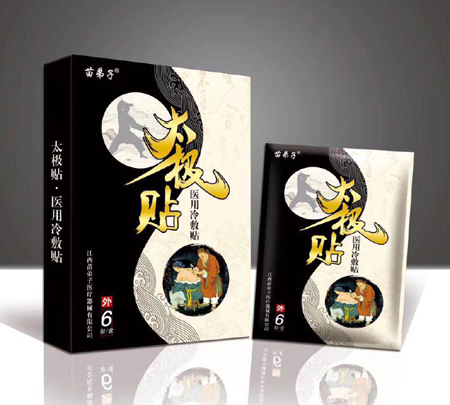 太极磁疗贴(医用冷敷贴)
