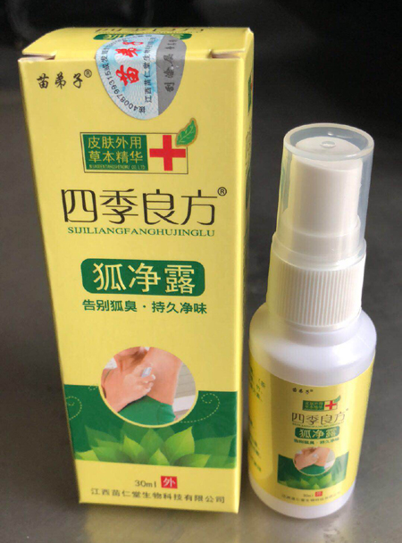四季良方狐净露