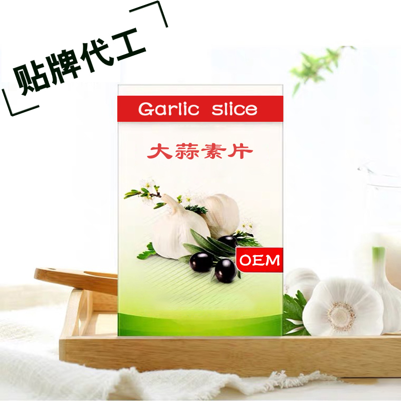 大蒜素片代加工 成人保健辅助三降产品oe