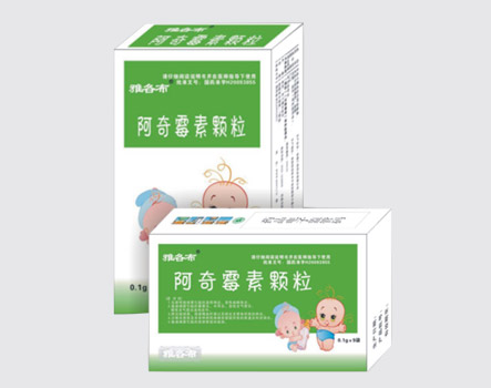 阿奇霉素颗粒