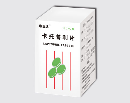 卡托普利片