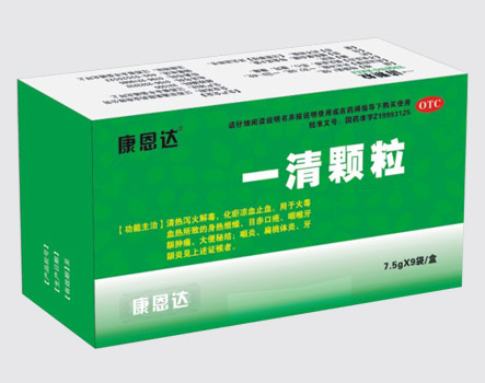 一清颗粒