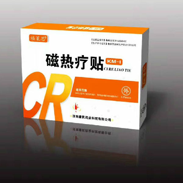 痛经贴