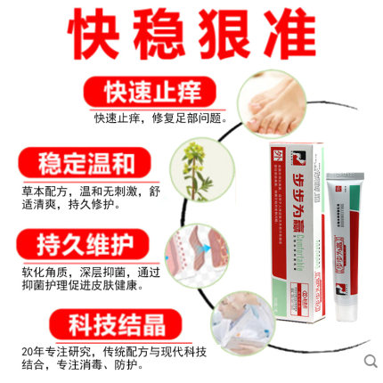 步步为赢