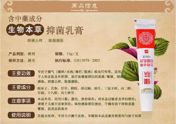 步步为赢健肤