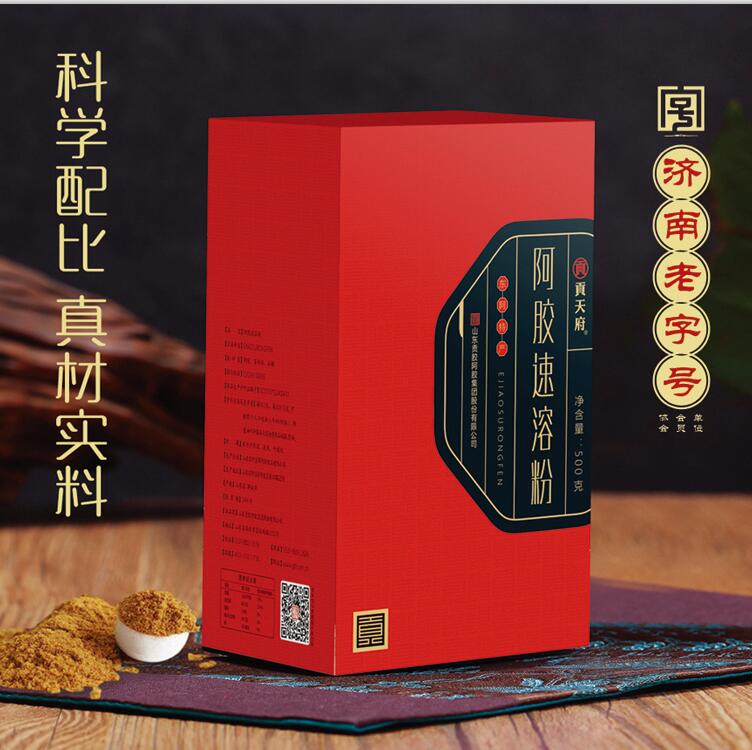 济南老字号-贡天府牌阿胶粉(阿胶速溶粉、