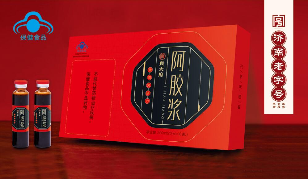济南老字号-贡天府牌阿胶浆