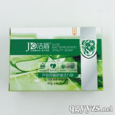 洁盾芦荟抑菌舒缓活力皂