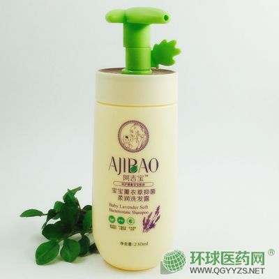 阿吉宝宝宝薰衣草抑菌柔润洗发露