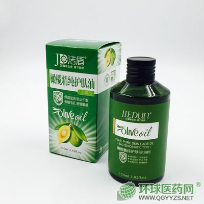 洁盾橄榄精纯护肤油抑菌剂