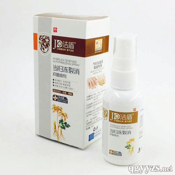 洁盾当归冻裂消抑菌喷剂