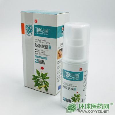 j洁盾草本肤疾抑菌喷剂