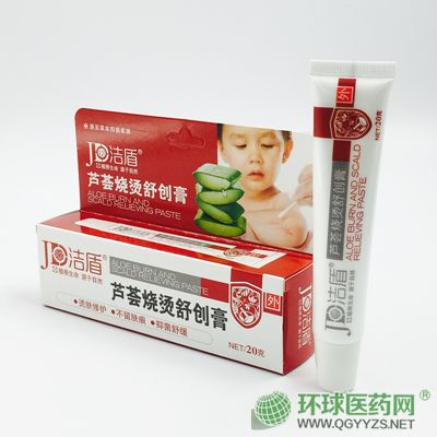 洁盾芦荟烧烫舒创膏