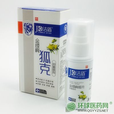 洁盾缕梅狐克抑菌喷剂