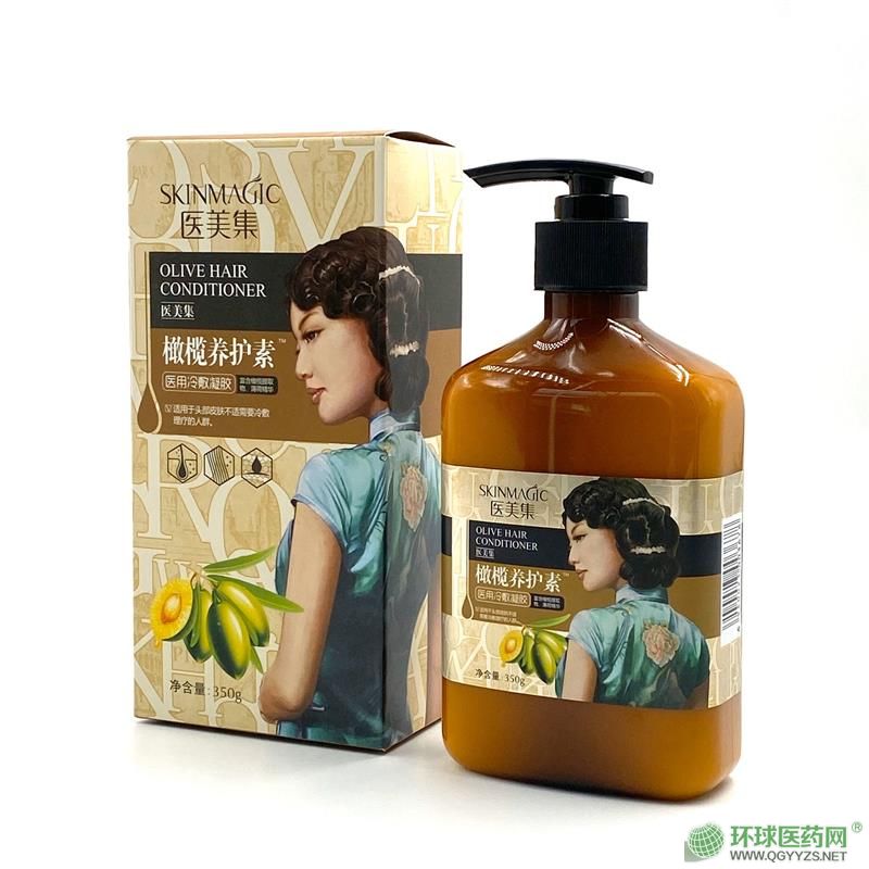 医美集橄榄养护素医用冷敷凝胶