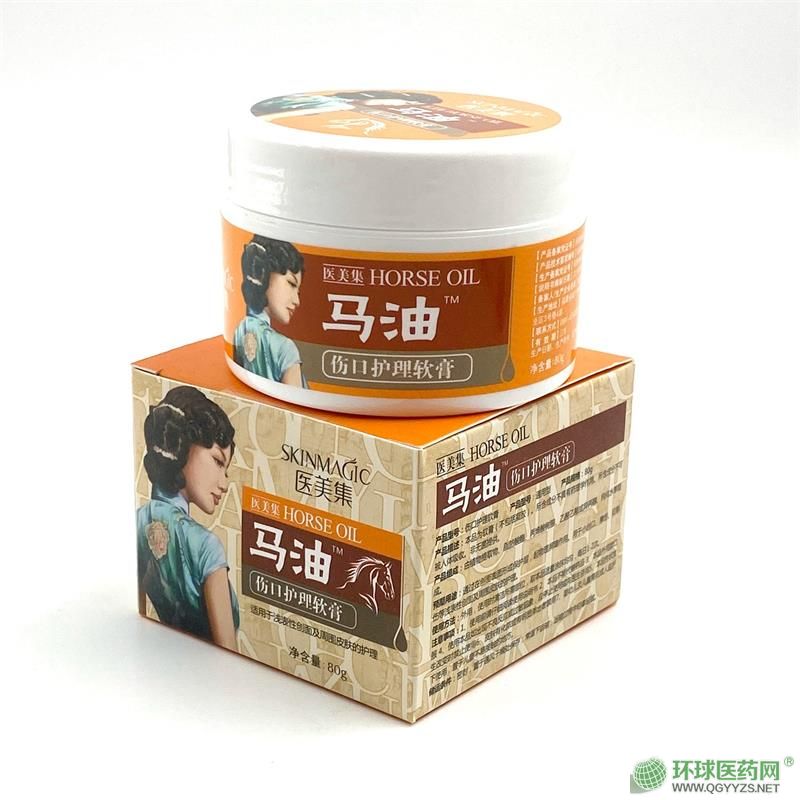 医美集马油伤口护理软膏